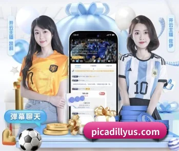 开云手机网页入口的故事 - 体育资讯内容服务